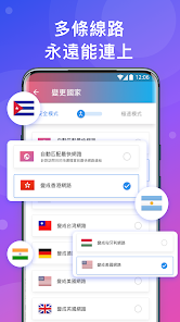 免费快连vp下载android下载效果预览图