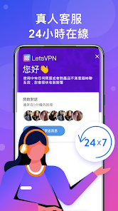 免费快连vp下载android下载效果预览图